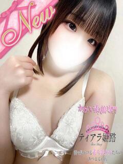 モネ Tiara 姫路（姫路/デリヘル）