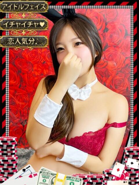 ハナ【美巨乳の戯れ】 ドMなバニーちゃん和歌山店（ソープランド）