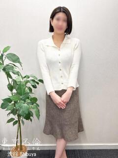 山口りか 東京不倫 渋谷店（渋谷/デリヘル）