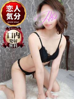 あき モアグループ神栖人妻花壇（神栖/デリヘル）