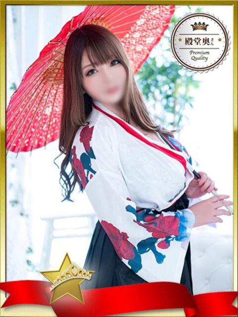 まりあさん いけない奥さん 梅田店（人妻ホテヘル＆デリヘル）