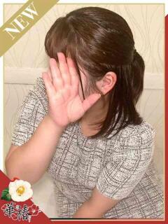 かな 華椿（YESグループヨコハマ）（曙町/ヘルス）