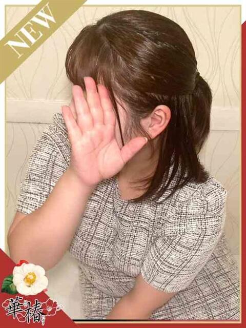 かな 華椿（YESグループヨコハマ）（ファッションヘルス）