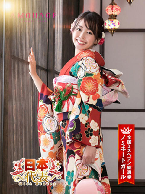 空山　かのん アムアージュ（ソープランド）