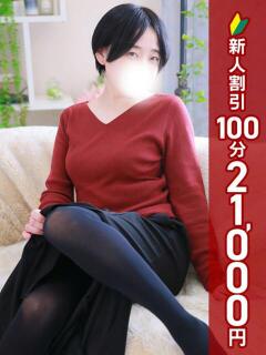 しおり 新橋・汐留人妻ヒットパレード（シンデレラグループ）（新橋/デリヘル）