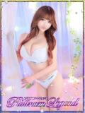 森　かすみ Platinum Legend(プラチナムレジェンド)（谷町九丁目/デリヘル）