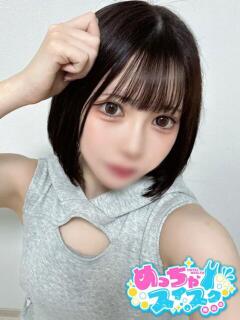 ねね めっちゃスイスク梅田店（梅田/デリヘル）