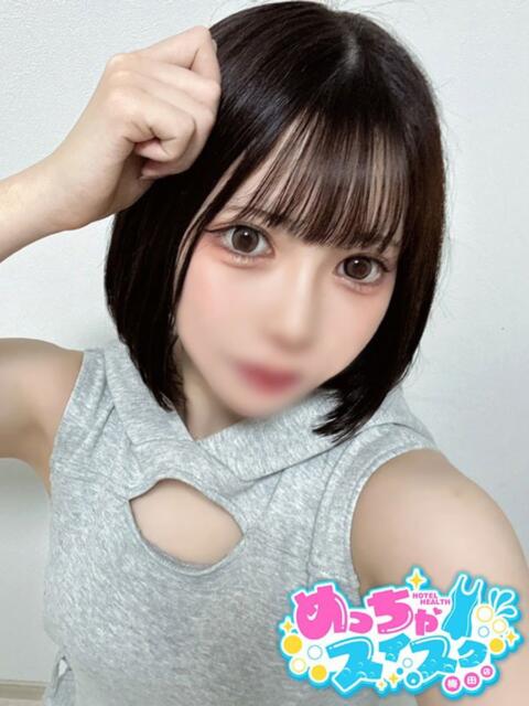 ねね めっちゃスイスク梅田店（風俗エステ）