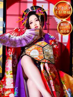 あやみ 成田人妻花壇（成田/デリヘル）