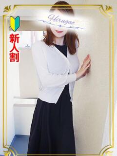 青葉 昼顔妻 五反田店（五反田/デリヘル）