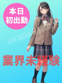 みんと メンズエステ・VIVIANA♀HAND高松店（城東町/デリヘル）