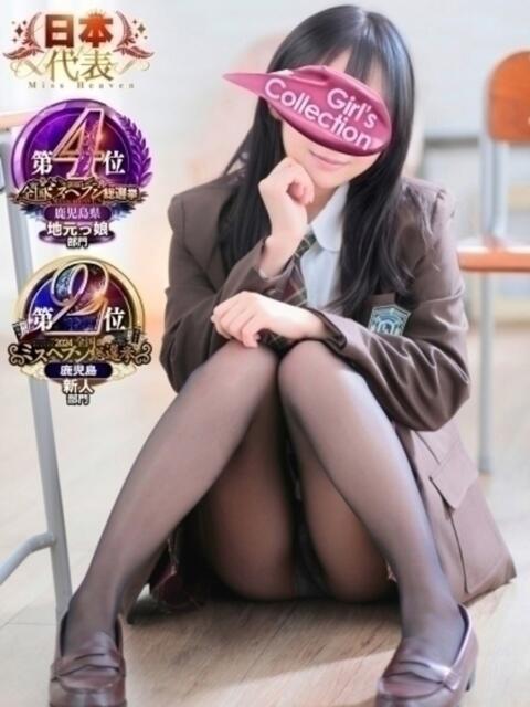 ☆りこ☆ Newビビアン＆ガールズコレクション（デリヘル）