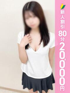 葉山もも アロマピュアン新橋（シンデレラグループ）（新橋/デリヘル）