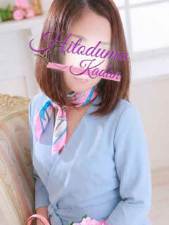 わかね 小岩人妻花壇（小岩/デリヘル）