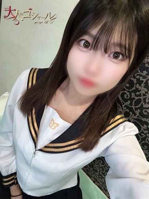 りか【プレミアム】 大人のゴシャール（ソープランド）