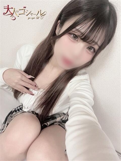 にあ【プレミアム】 大人のゴシャール（ソープランド）