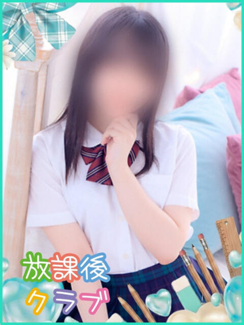 山下 なな ハレ系 放課後クラブ（店舗型ヘルス）