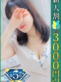 つゆり 小岩人妻花壇（小岩/デリヘル）