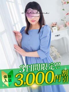 里亜（りあ） 丸妻 錦糸町店（錦糸町/デリヘル）