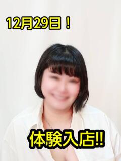 りん デリトップ（鶯谷/デリヘル）