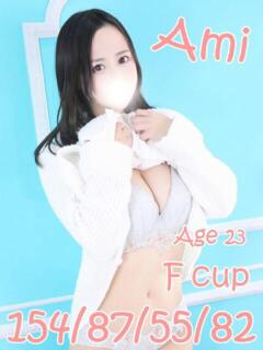 あみ ニューティアラ（桜町(土浦市)/ソープ）