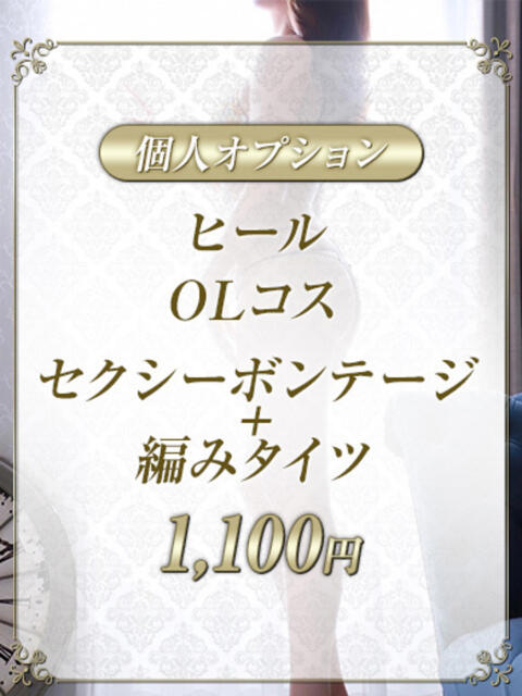 京華（きょうか） Salon du M-えっちなお姉さんのM性感デリバリー-五反田店（派遣型M性感）