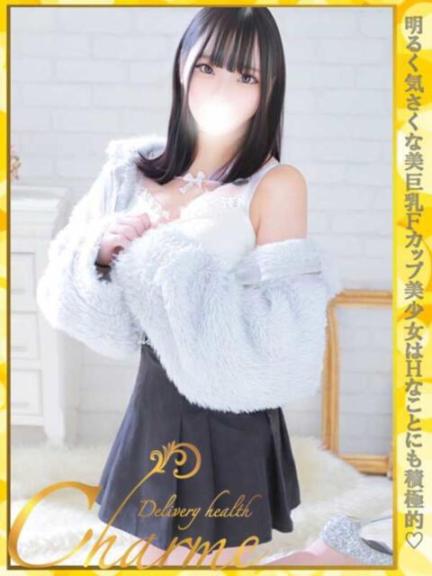 らいあ Charme（シャルム）（デリヘル）