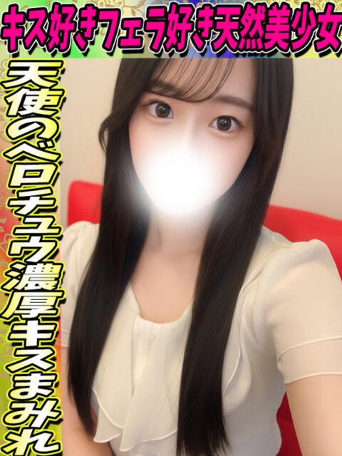 れんか サティアンまーと（デリヘル）