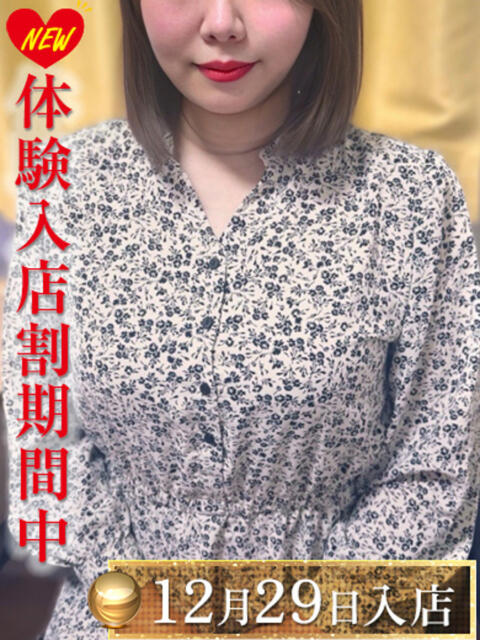 藤堂みさと 渋谷エオス（人妻系ホテヘル&amp;デリへル）