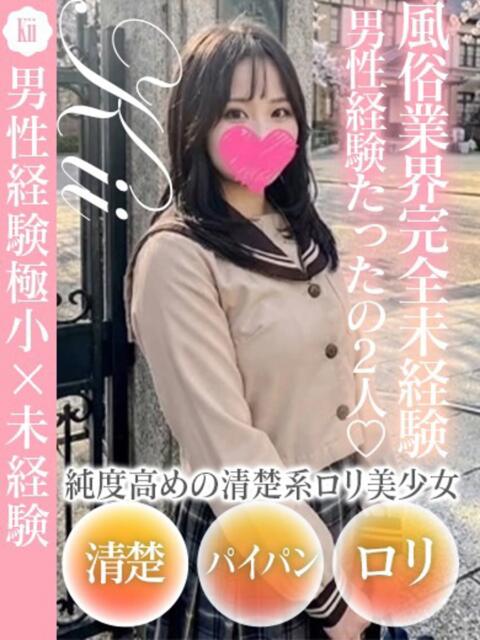 きい ドM女学園大阪（デリヘル）