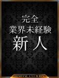 なぎ 秘密倶楽部 凛 錦糸町店（錦糸町/デリヘル）