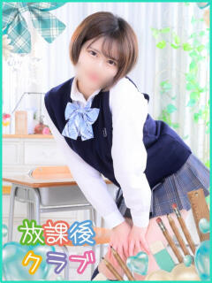 井上 みな ハレ系 放課後クラブ（中洲/ヘルス）