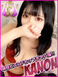 かのん キャンパスサミット 地域トップクラスの可愛い子揃い（西船橋/デリヘル）