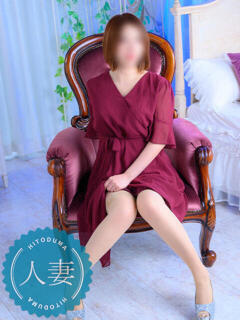 はるな【人妻】