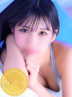 さあや【スタンダード】