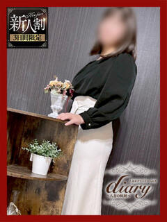 うみ diary～人妻の軌跡～伊勢崎店（伊勢崎/デリヘル）