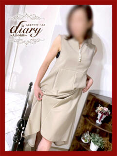 みほ diary～人妻の軌跡～伊勢崎店（伊勢崎/デリヘル）