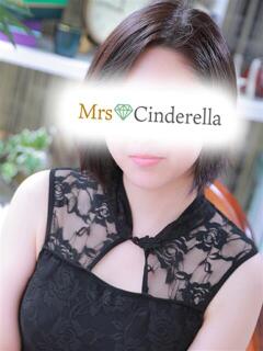 せいこ 吉祥寺ミセス・シンデレラ（シンデレラグループ）（吉祥寺/デリヘル）