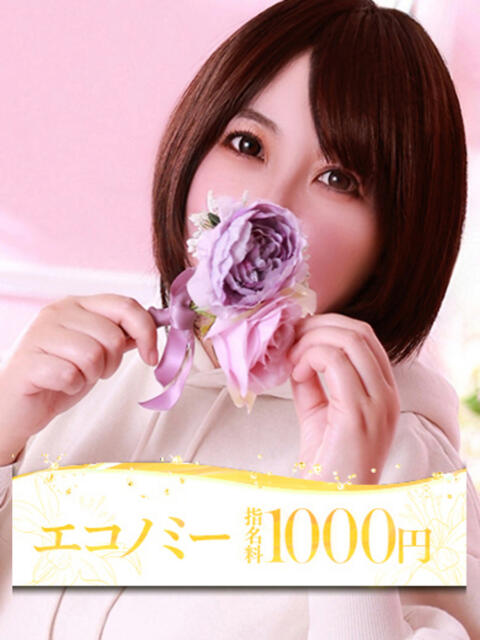 ハルカ 大牟田デリヘル倶楽部（デリヘル）