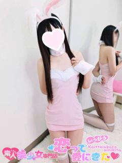 さくら 恋っていうから愛にきた　恋愛オナクラ（梅田/デリヘル）