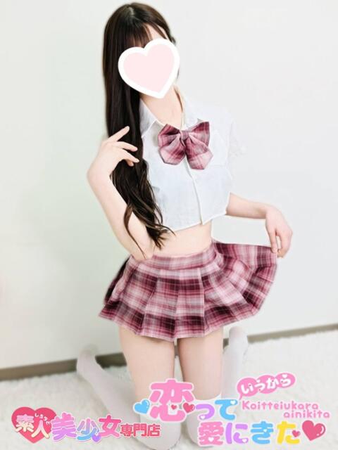 さくら 恋っていうから愛にきた　恋愛オナクラ（オナクラ）