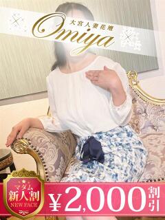 夏目 モアグループ大宮人妻花壇（大宮/デリヘル）