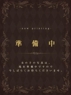 くるみ 東京メンズボディクリニック TMBC 秋葉原店（秋葉原/デリヘル）