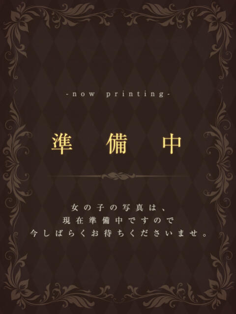 くるみ 東京メンズボディクリニック TMBC 秋葉原店（派遣型エステ）
