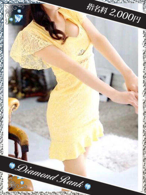 あいの RASTA（ラスタ）（デリヘル）