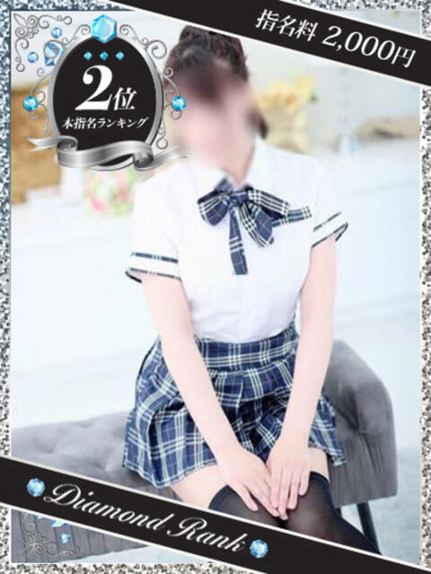 みく★貴方のアイドル RASTA（ラスタ）（デリヘル）