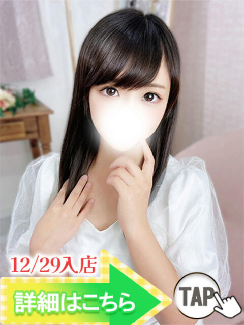 まおり ウルトラグレイス24（ホテヘル＆デリヘル）