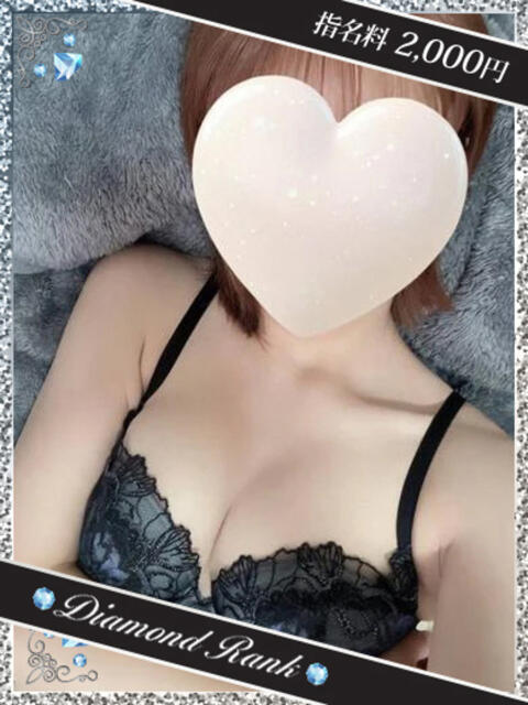 ラミ RASTA（ラスタ）（デリヘル）