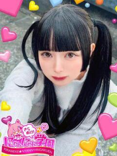 カゴメ※完全業界未経験♪ きらめけ！にゃんにゃん学園in大宮（大宮/デリヘル）