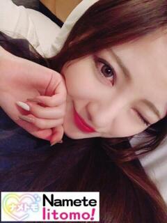 ☆みやび☆ 舐めていいとも！（つくば/デリヘル）